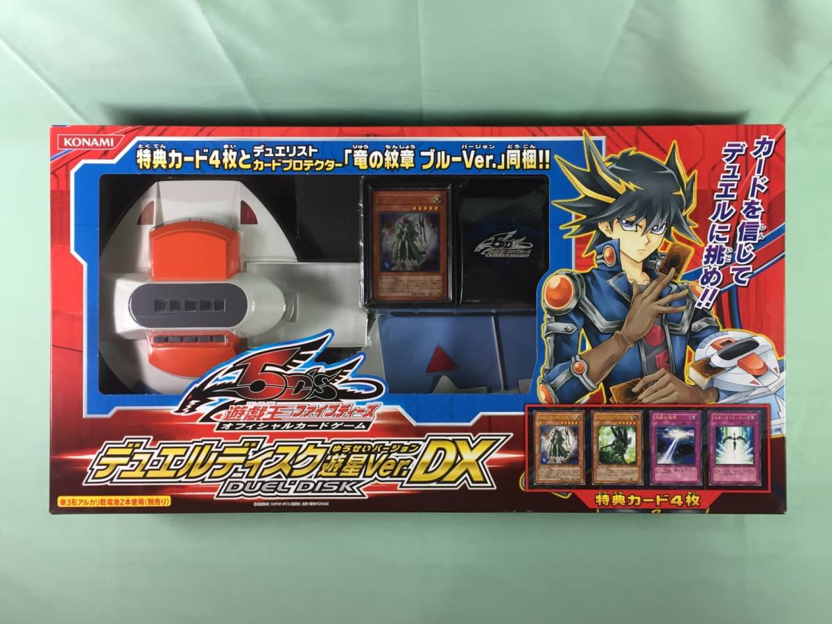 デュエルディスク 遊戯王5d's : DX 0 - デュエルディスク遊星 OCG