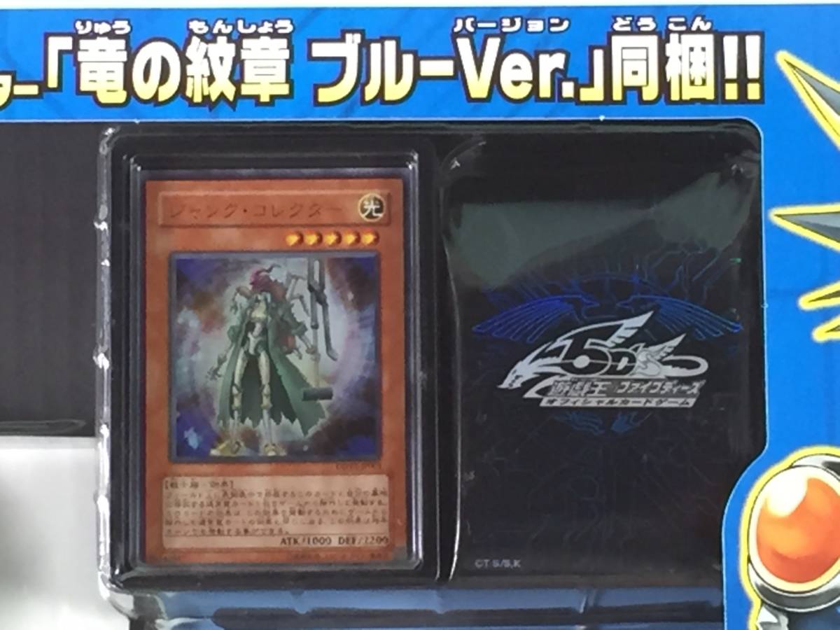 デュエルディスク 遊戯王5d's : DX 0 - デュエルディスク遊星 OCG
