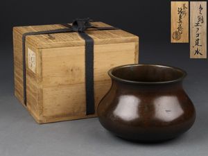 釜師 治良のYahoo!オークション(旧ヤフオク!)の相場・価格を見る