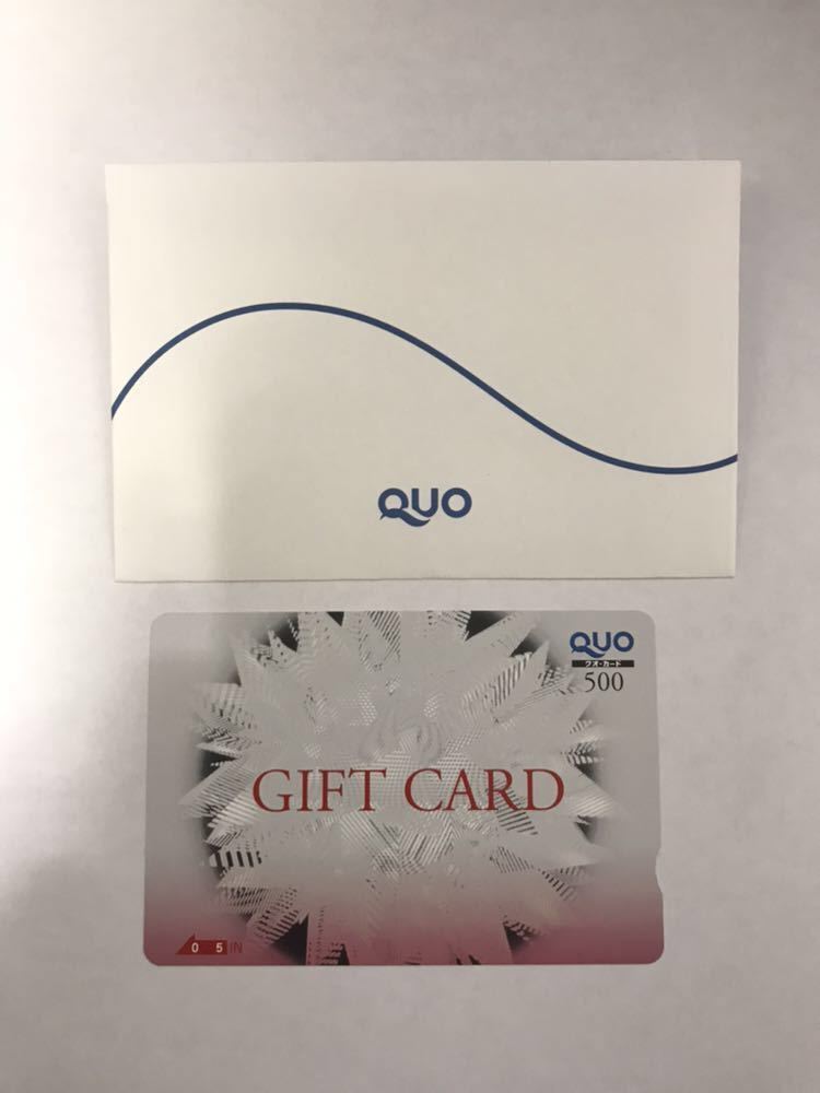 QUOカードオンラインストア QUOスマイル 贈答用ギフト・商品券の