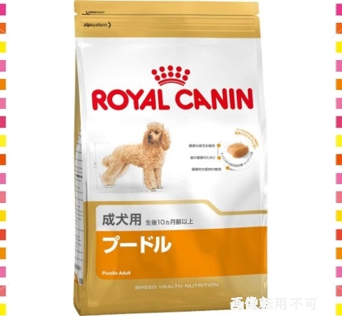 送料無料]ロイヤルカナン プードル 成犬用 7.5kg 生後10ヶ月齢以上