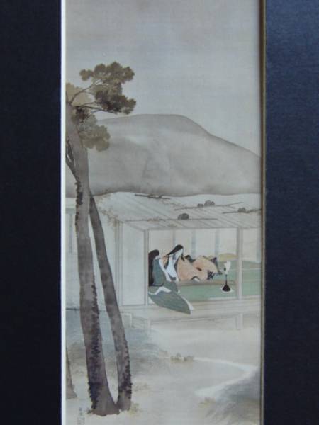 小林古径、小督1、希少画集画、新品額装付、状態良好、送料込み、y321 