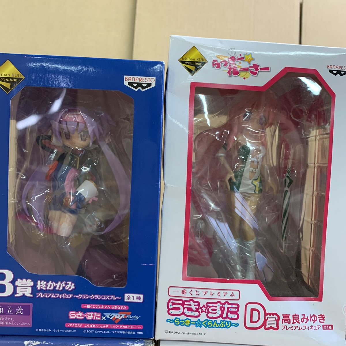 らきすた フィギュア 柊かがみ B賞 柊かがみ D賞 高良みゆき など らき すた 売買されたオークション情報 Yahooの商品情報をアーカイブ公開 オークファン Aucfan Com
