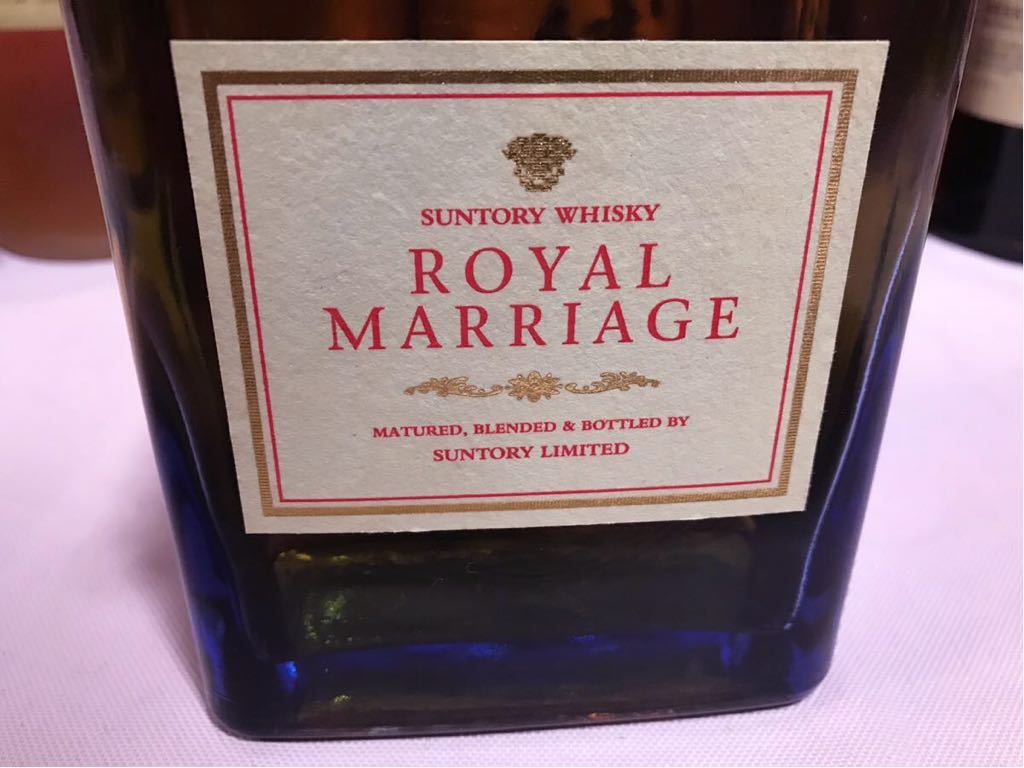 超希少 未開栓 古酒 サントリー・ロイヤルマリッジ（ Marriage