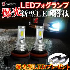 【送料無料】LEDフォグランプ H8/H11/H16 ホワイト 白色 車検対応 T31/T32 エクストレイル E51/E52 エルグランド 前期/後期 T10 爆光 LED