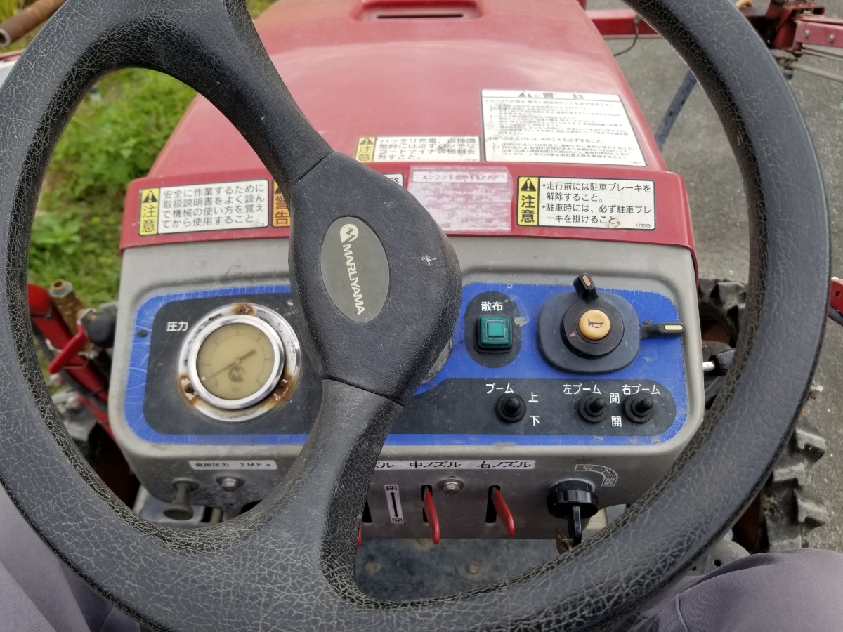 丸山 ハイクリブーム BSA420_4