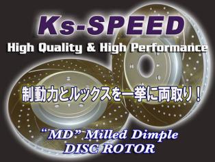 専用☆4 Ks-SPEED ROTOR【Front/MD2407】□ABARTH 595/595C□TURISMO□312142