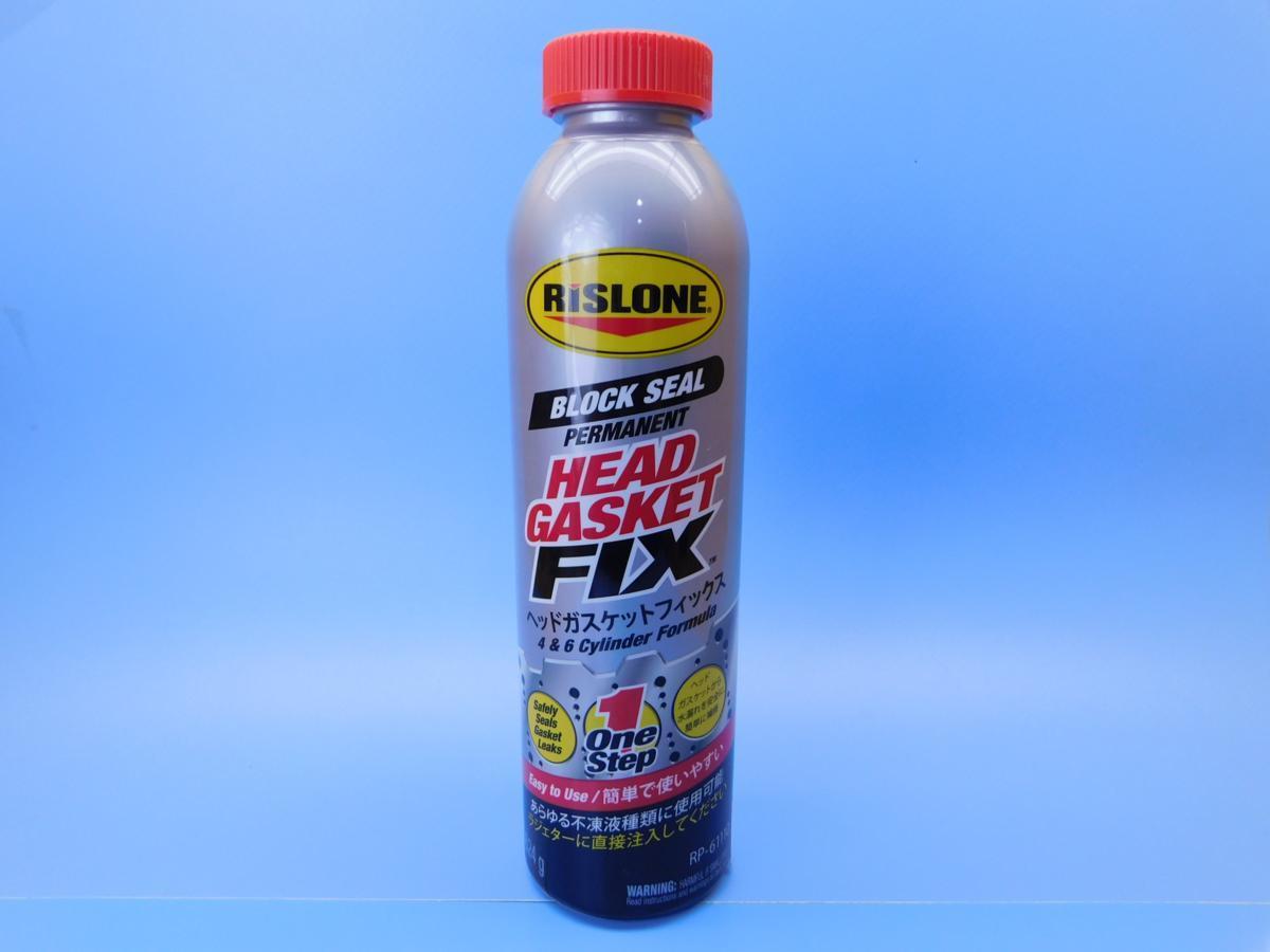 ヘッドガスケットフィックス ☆ HEAD GASKET FIX GASKET FIX HEAD 割れ