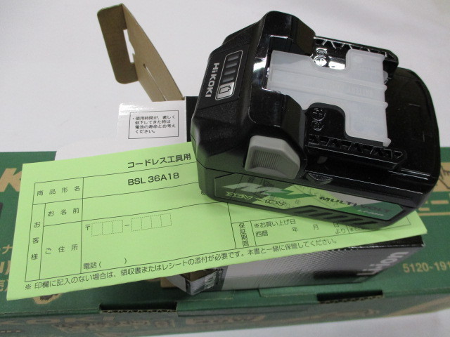 当店オリジナルセット HIKOKI 18Vクリーナー R18DA(NN)＋36Vバッテリー