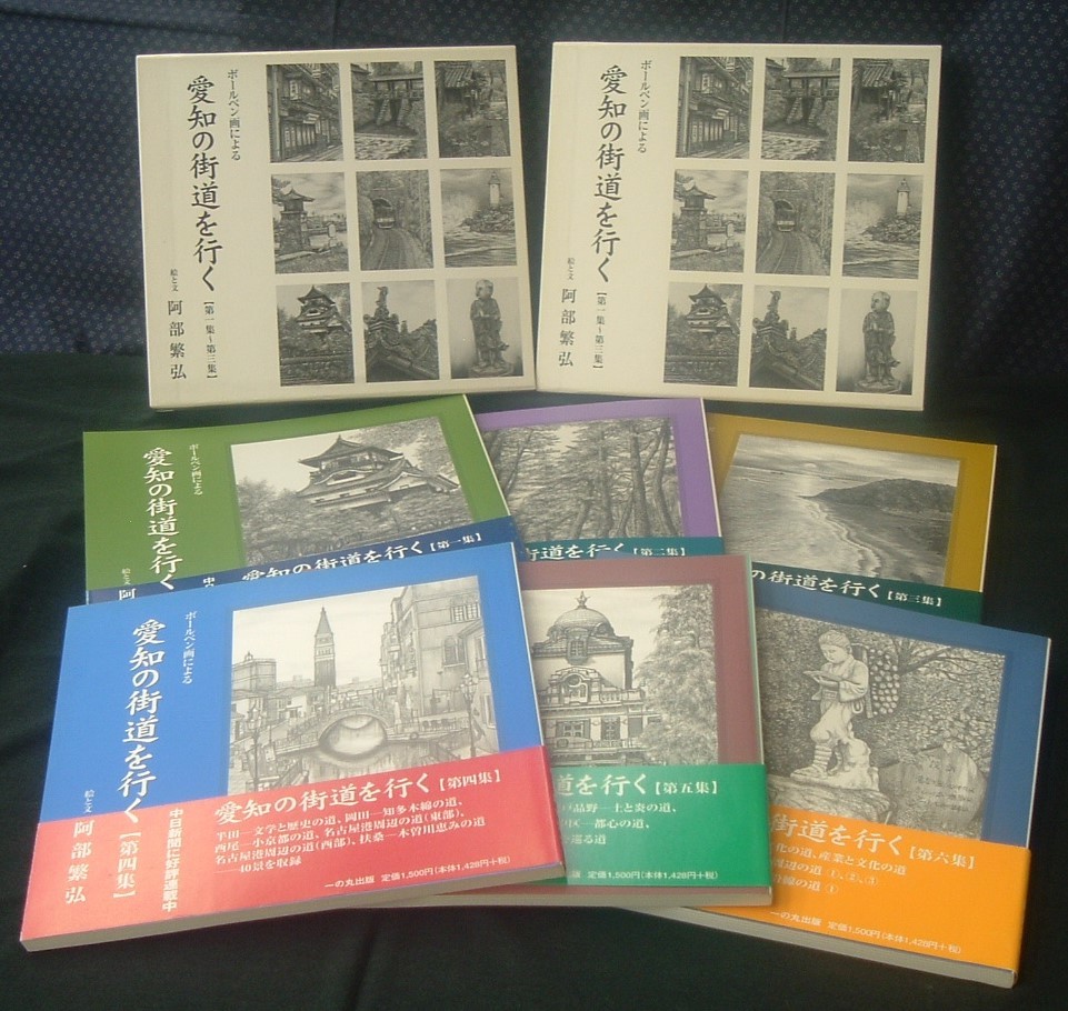 190bh/801E□現代日本の花鳥画 京都書院 4冊揃 中古品