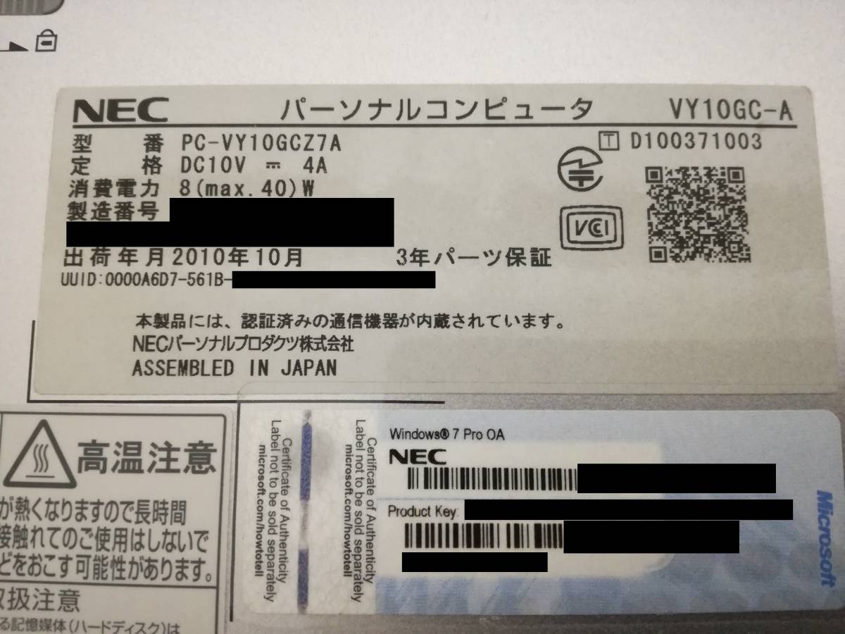 ★Core i7／Win10Pro搭載 ★超軽約868g ★NEC VersaPro VY10GC-A Intel Core i7 U620 1.07 GHz HDD 320 GB_5