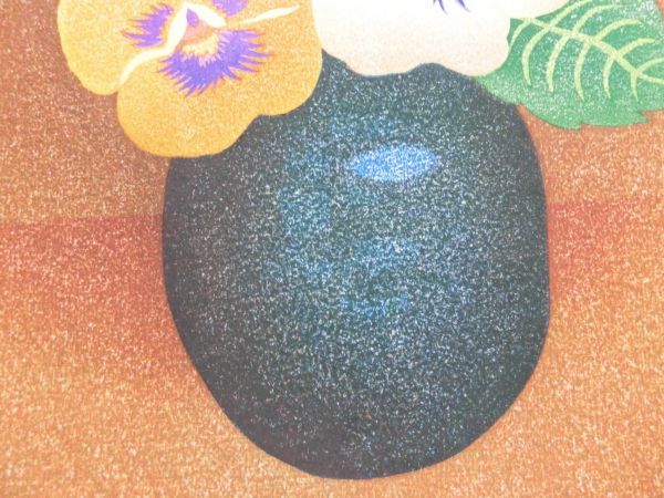 岡鹿之助/三色すみれ/直筆サイン/限定150/木版画/加藤版画研究所/版