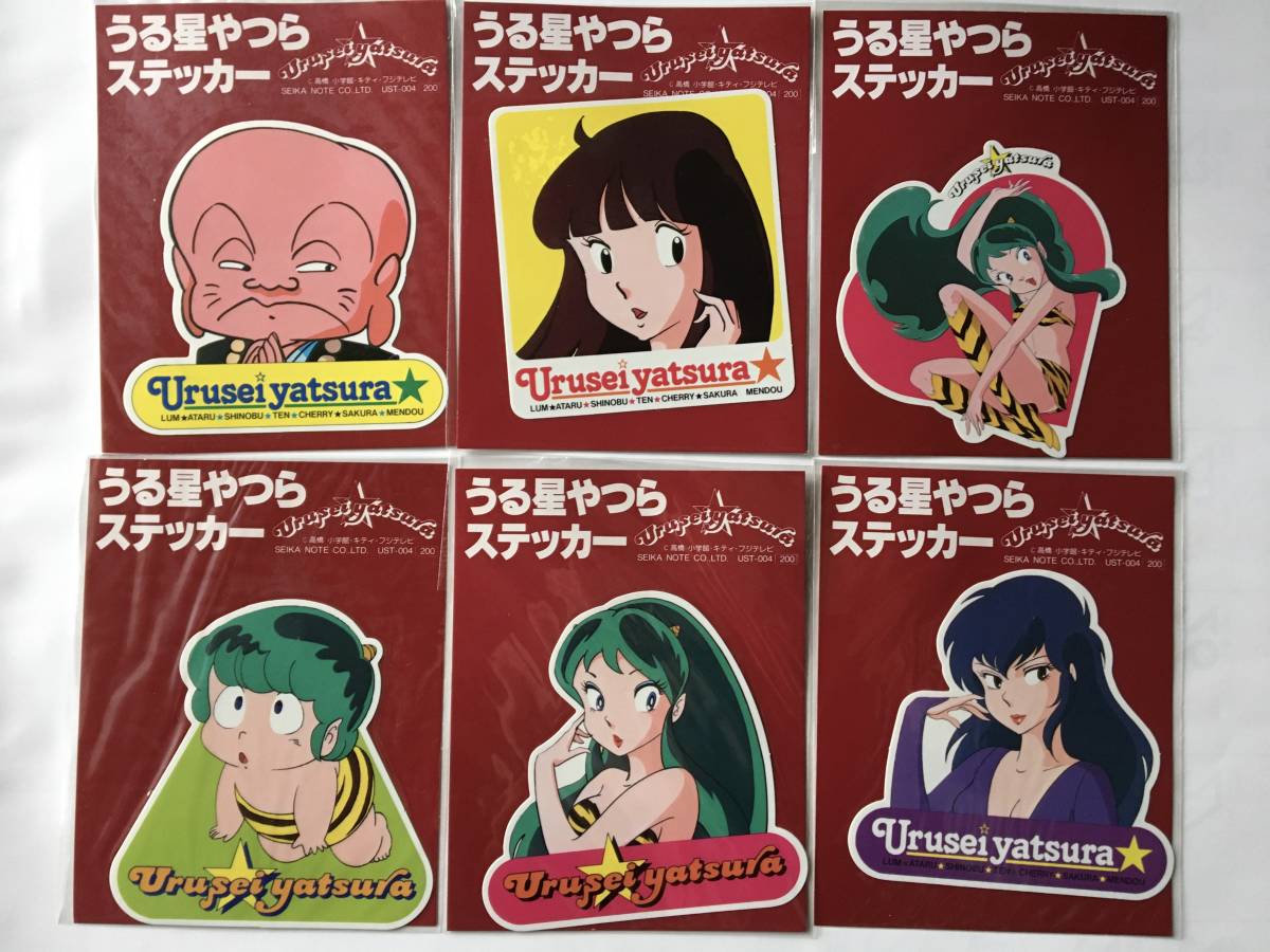 うる星やつら ラム アニメ放送初期絵柄 ステッカー 下敷き レターセット ノート ペンケース 高橋留美子 うる星やつら 売買されたオークション情報 Yahooの商品情報をアーカイブ公開 オークファン Aucfan Com