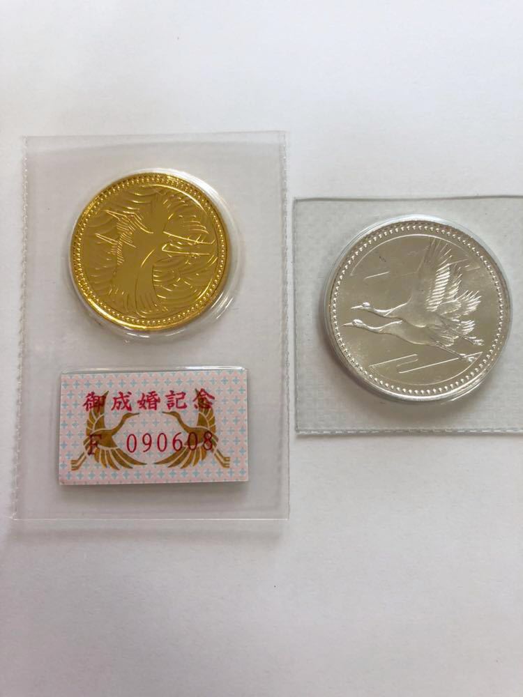 【品質保証，2026】 平成5年 皇太子殿下御成婚記念 5万円金貨 K24 ＆5000円銀貨 ブリスターパック入り(平成)｜売買されたオークション情報、yahooの商品情報をアーカイブ公開 - オークファン 記念硬貨