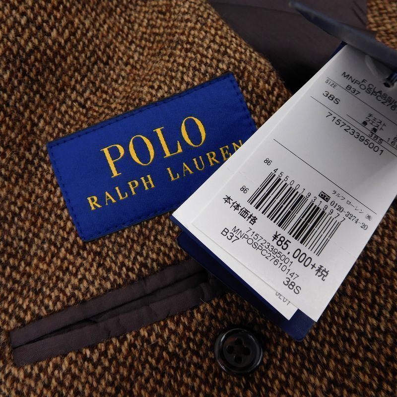 POLO RALPH LAUREN ポロ ラルフローレン 新品 定価9.3万 厚手ツイード エルボーパッチ付き 2B ジャケット 27610147 38S ▲153▼a1031_07
