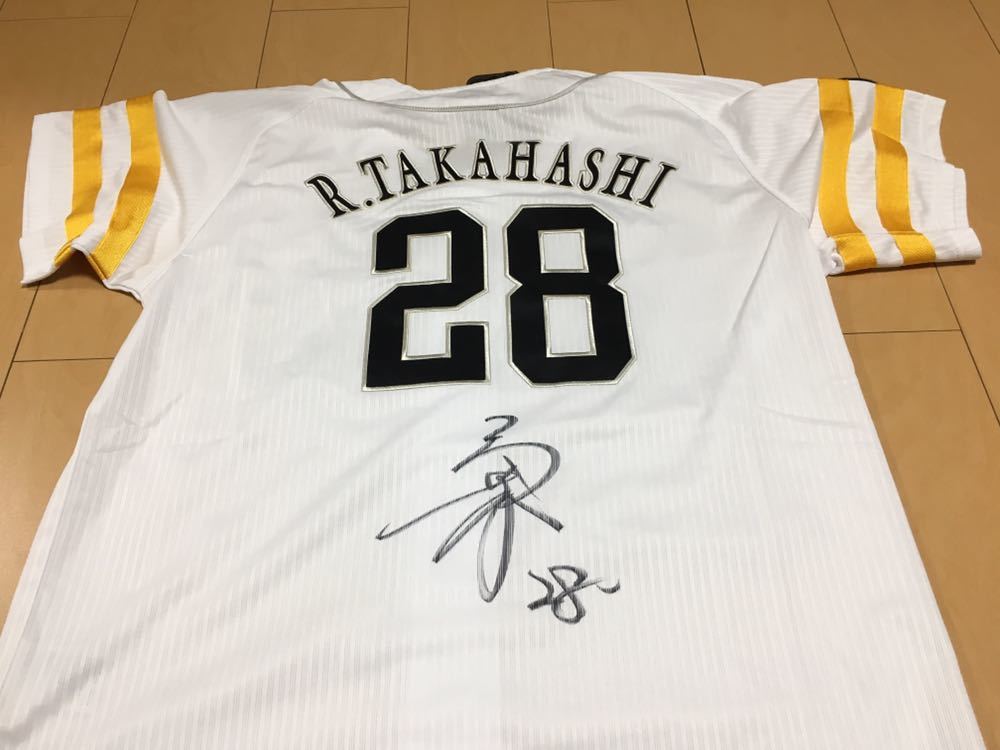 西武ライオンズ。山崎裕之。ユニフォーム 西武ライオンズ #2 山崎裕之 支給品 実使用ユニフォーム / 名球会 2000