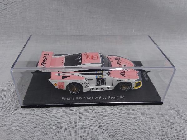 ポルシェ 1&frasl;43 0 | 1&frasl;43の通販 GT3 RS ♯3643LM94 ルマン 43LM94 R 1 1&frasl;64 ダウアー962LM TSM ポルシェ963、“史上最重量”の1100kgに。厳しいBoPは「成功に対する賛辞