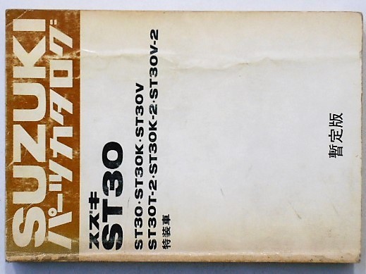 c834907394.3