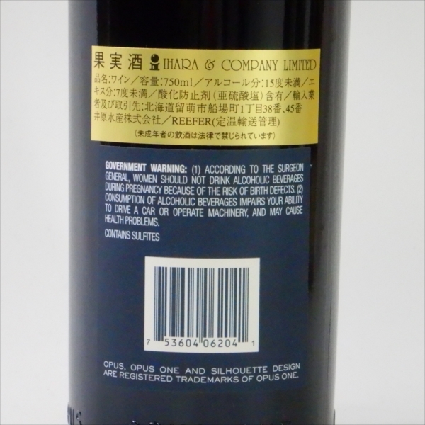 MP600● オーパスワン 【2004年】● OPUS ONE ● ワイン 赤 アメリカ カリフォルニア ●