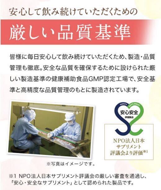 fracora フラコラ プラセンタ粒 33粒（11日分）【5点セット】美容サプリメント★新品未開封 フラコラ プラセンタつぶ fracora 限定プラセンタつぶ ブライト 90粒