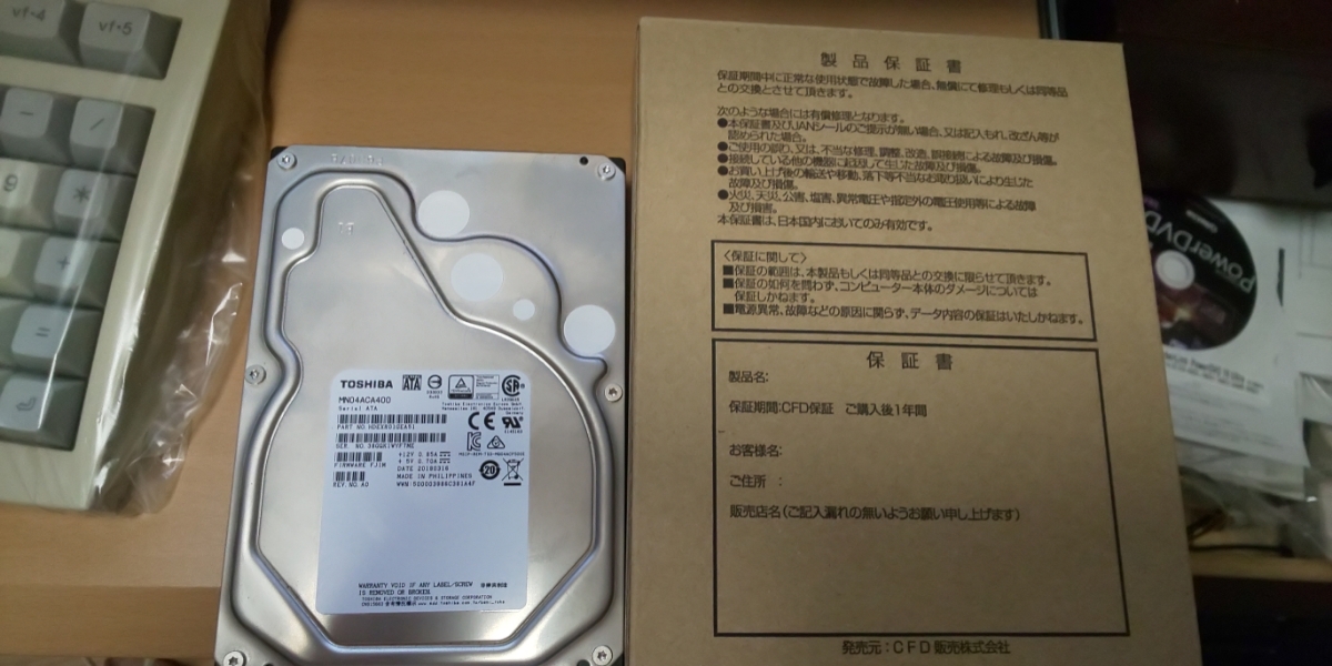 MN04ACA400 4TB 【公式通販】