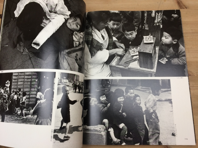 昭和写真全仕事 全15冊揃/土門拳・東松照明・大竹省二・秋山庄太郎