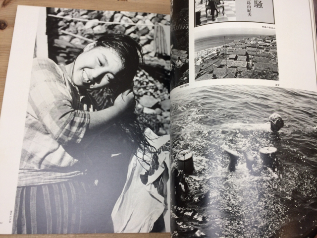 昭和写真全仕事 全15冊揃/土門拳・東松照明・大竹省二・秋山庄太郎
