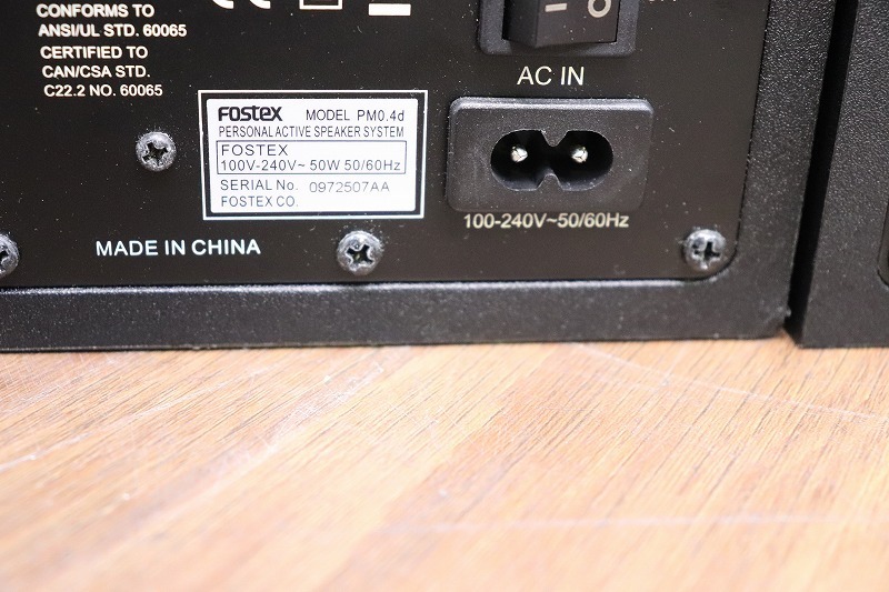 M13202◆FOSTEX/フォステックス◆パーソナルアクティブスピーカー◆ブラック◆ペア◆動作確認済◆美品◆PM0.4d