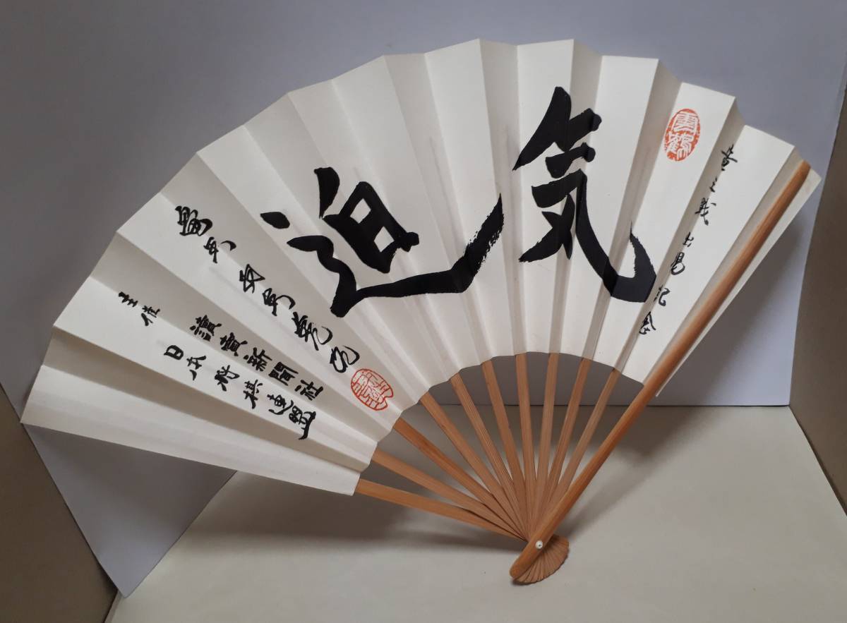 正規品，100%新品 品 羽生善治竜王 記念扇子(将棋)｜売買されたオークション情報、yahooの商品情報をアーカイブ公開 - オークファン 将棋