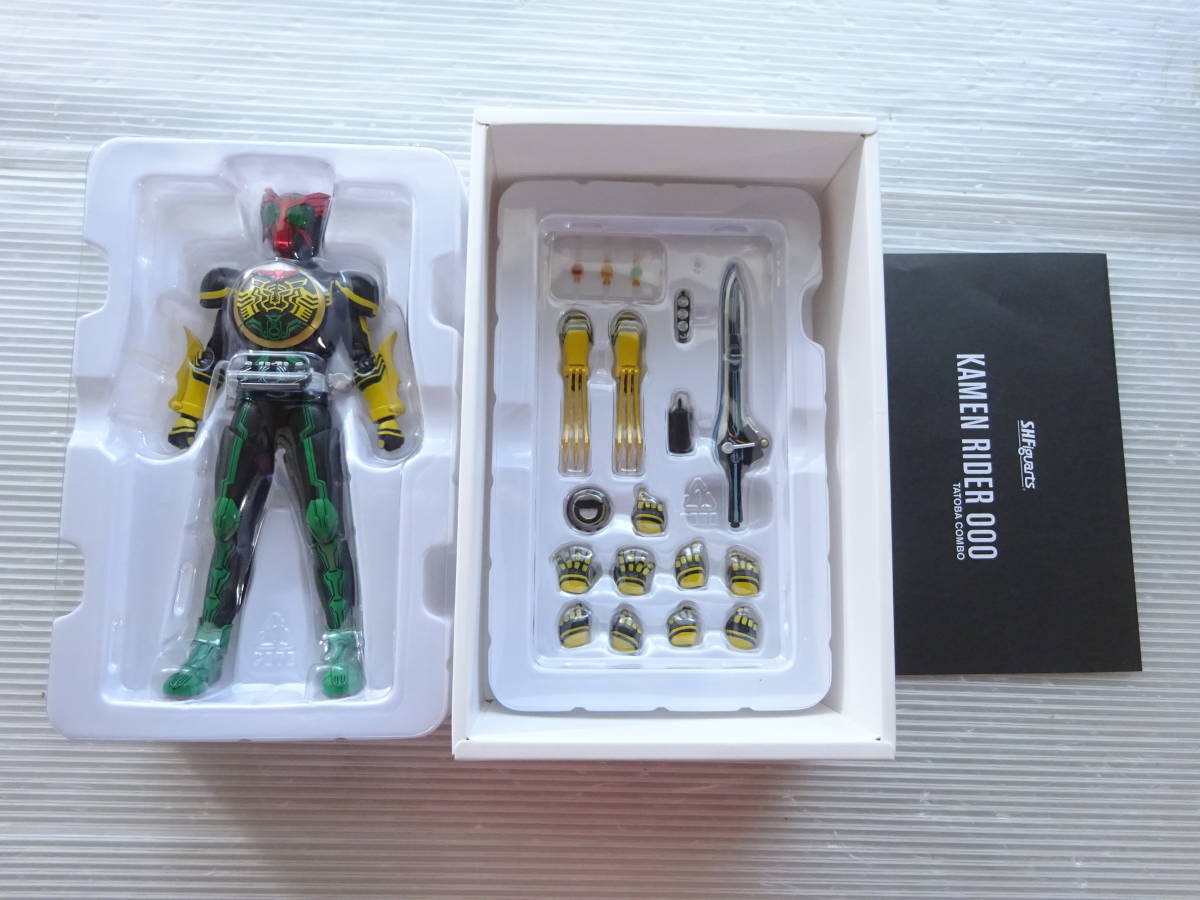 仮面ライダーオーズ 真骨彫製法 仮面ライダー S.H.フィギュアーツ 1円〜 1円～ 仮面 未開封 BANDAI ビルド オーズ 真骨彫 ブラカワニ | フィギュア NATIONS