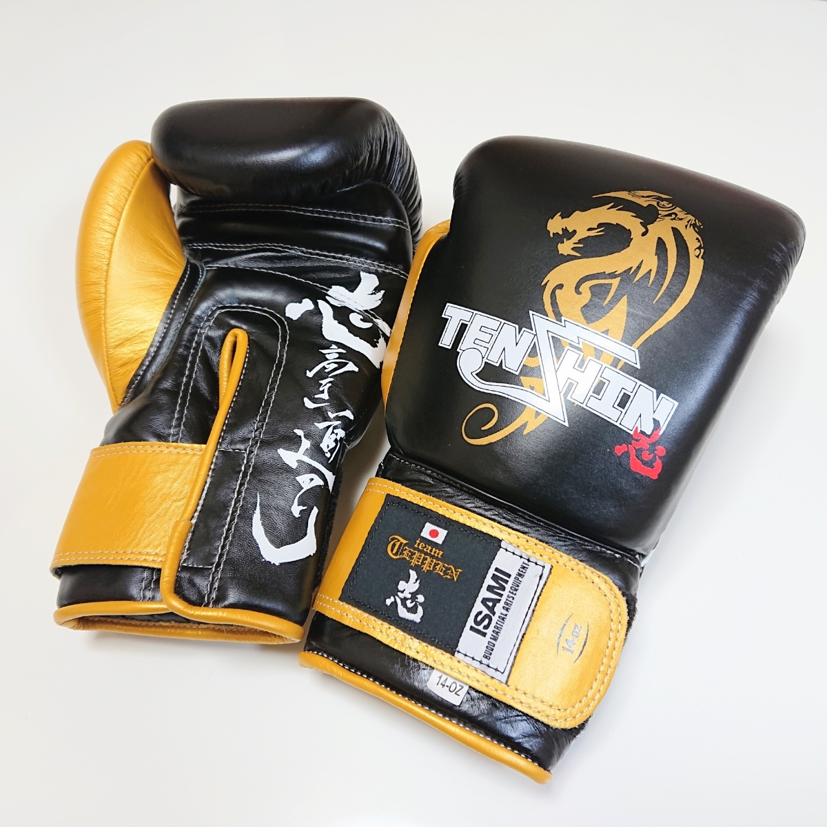 イサミグローブ イサミ ISAMI BOXER ボクシンググローブ ブラック 公式通販