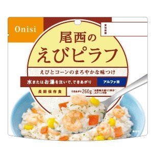 もったいない！ １円～ 尾西のえびピラフ ２６０ｇ 50袋 1袋通常380円 賞味2020.9 ケース販売 ピラフ ご飯 白米 アウトドア 防災食品