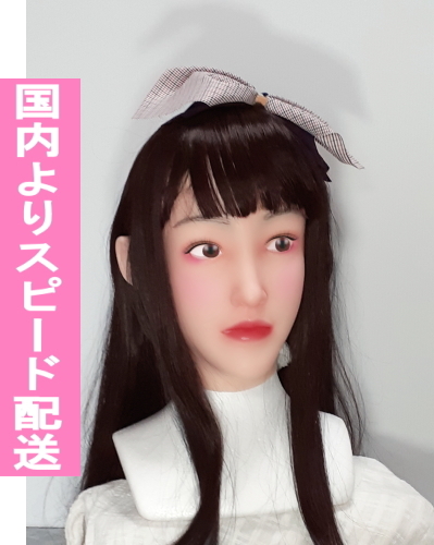 美品/着用画像あり】フィメールマスク(女装用マスク) 許可なく