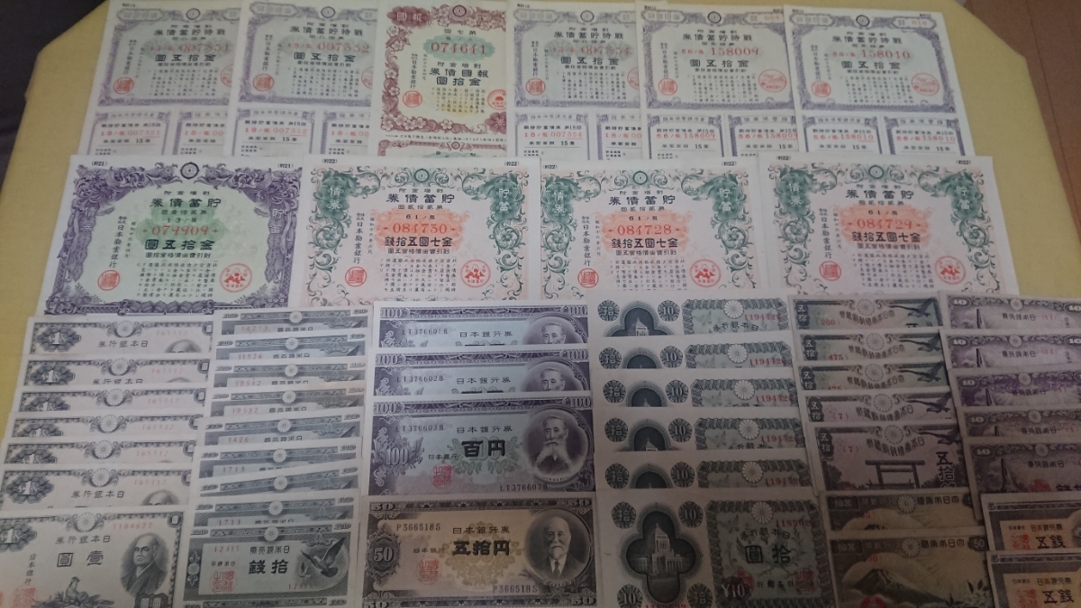500円～希少古紙幣大量おまとめ 古銭ホルダー入り等ボロ 並品～ピン札 