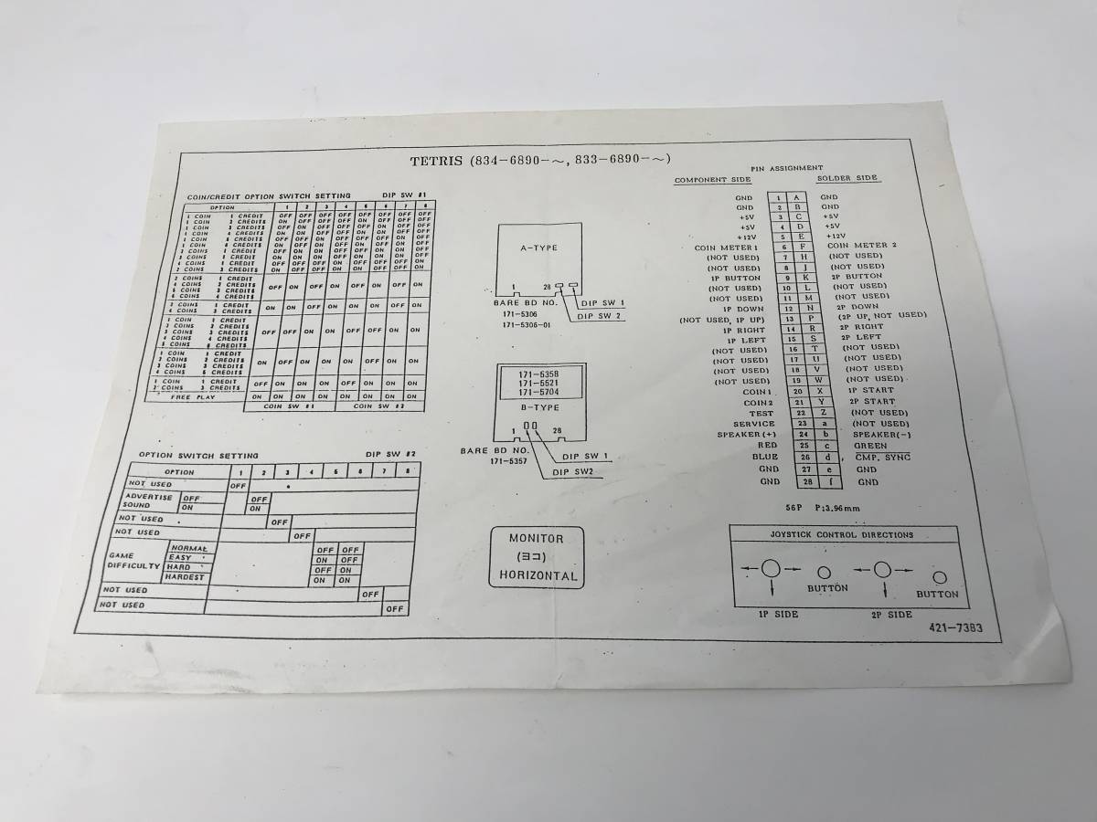セガ テトリス 中古基板 システム16B 動作チェック済み インスト、DIP SW表 コピー 別途セガハーネス必要