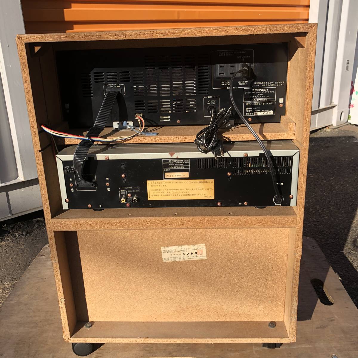 ジャンク Pioneer パイオニア レーザーカラオケ LK-60 通電OK 店頭受取