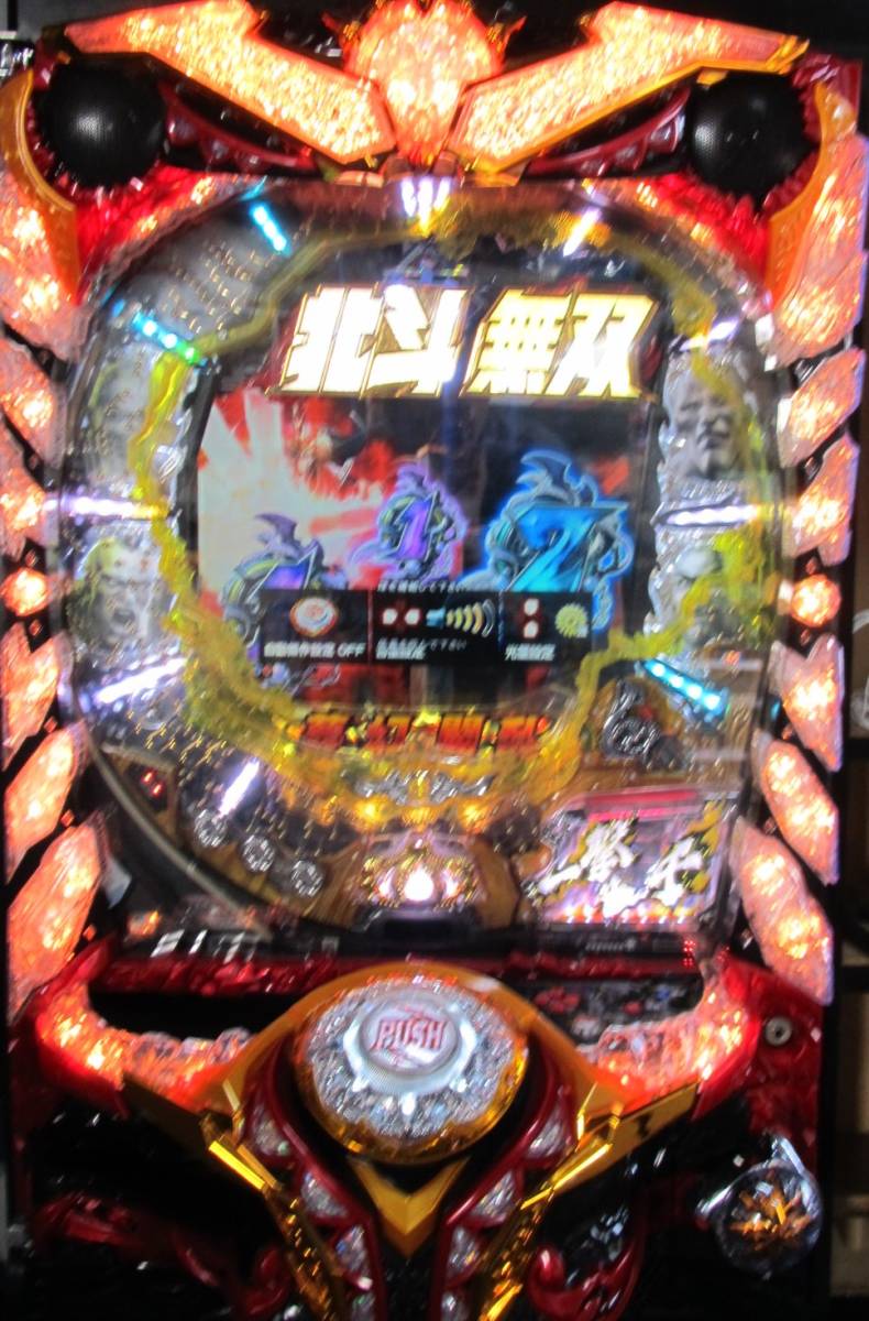 パチンコ 期間限定特別価格 CR 真北斗無双 夢幻闘乱 SWA 1/95 サミー