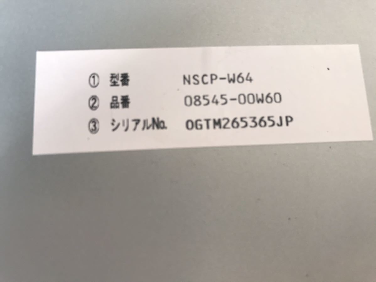 nscp-w64 トヨタ純正 パスワードロック トヨタ パスワードロック NSCP 