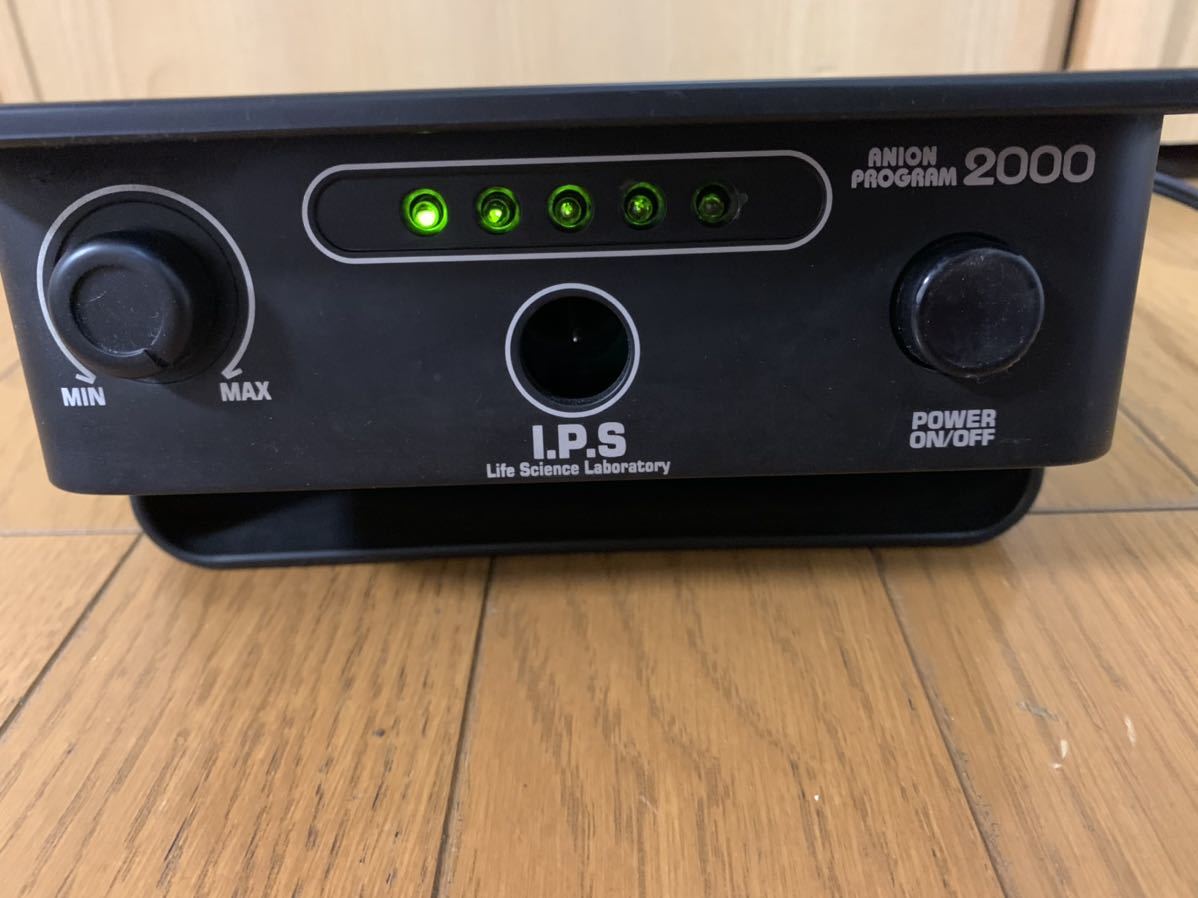 電子発生器 アニオンプログラム2000 - I.P.S イオン発生器 PROGRAM IPS