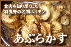  油かす 1kg(その他)｜売買されたオークション情報、yahooの商品情報をアーカイブ公開 - オークファン その他