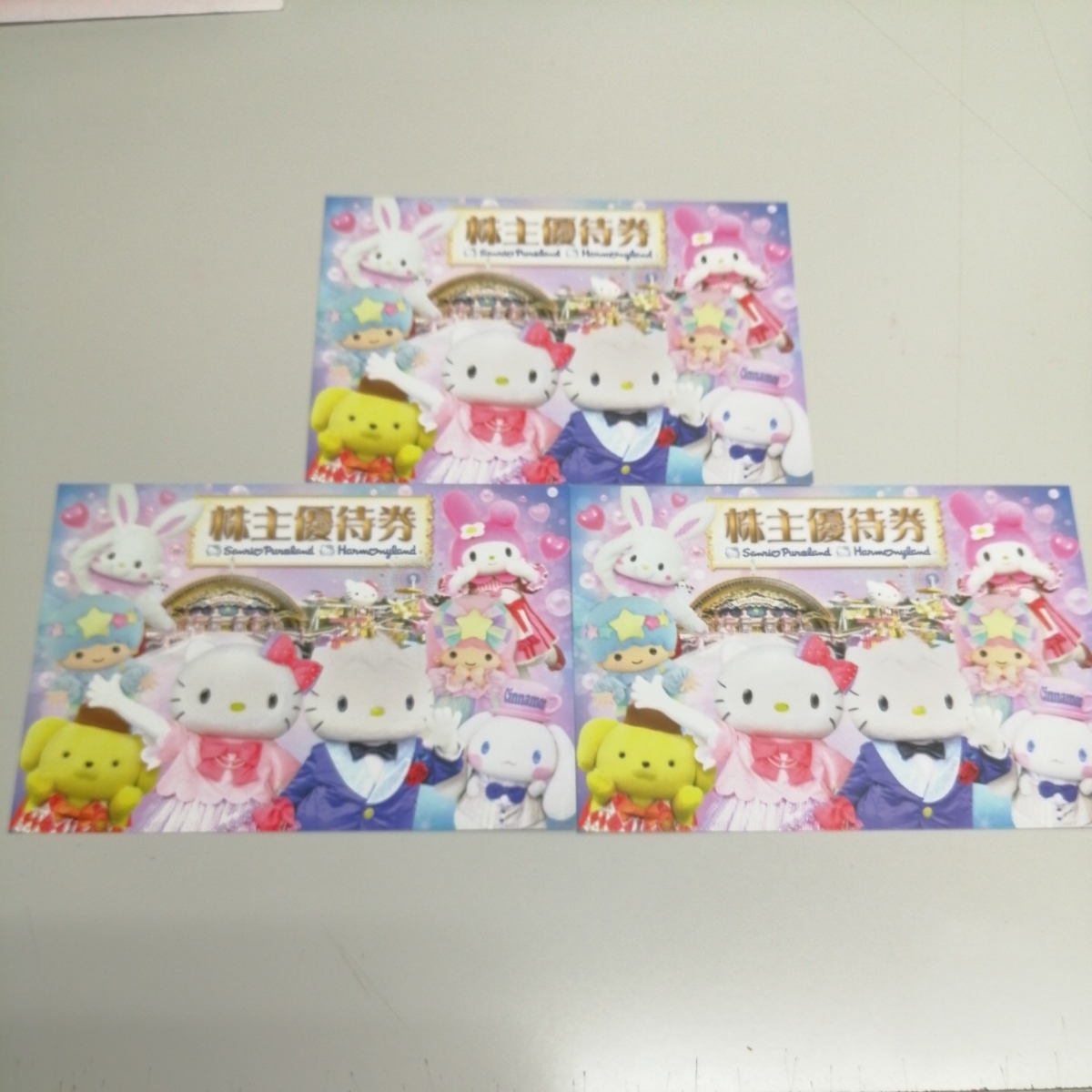 送料込☆サンリオピューロランド 株主優待券3枚セット パスポート_1