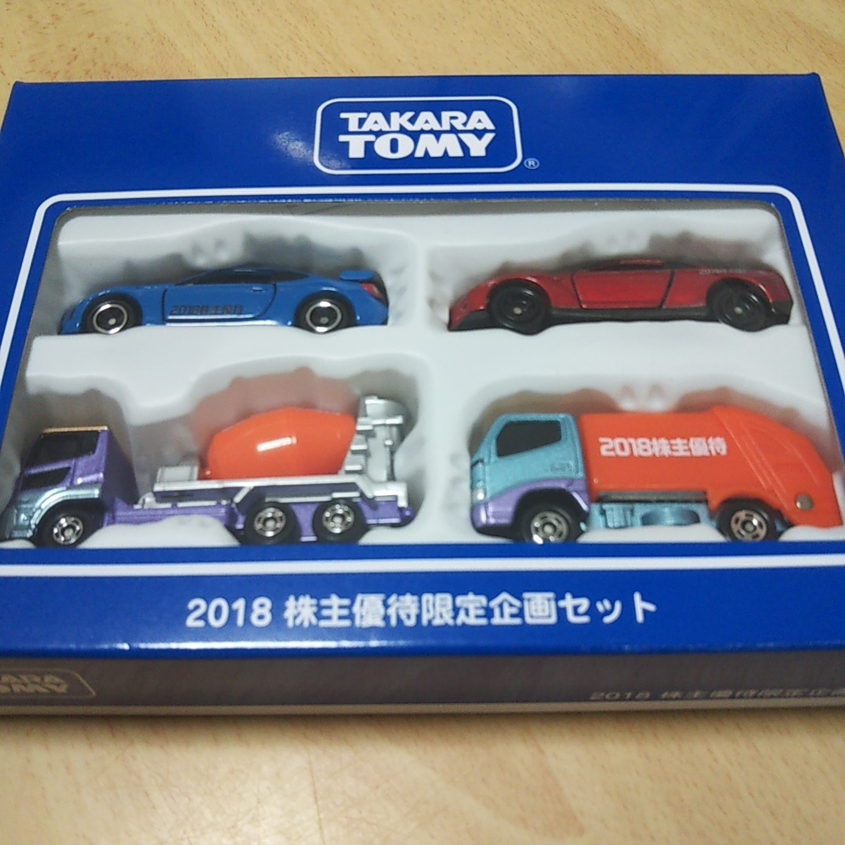 タカラトミー☆2018株主優待☆「トミカ」4台セット☆非売品☆限定品★ヤフネコ!パック◎宅急便コンパクト送料込み