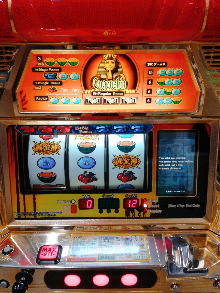 オリンピア 黄金神g スロット台 コイン不要機 ドアキー 設定キー付き パチスロ実機 スロット 引取歓迎 茨城県 1112か7 西 H パチスロ実機 売買されたオークション情報 Yahooの商品情報をアーカイブ公開 オークファン Aucfan Com