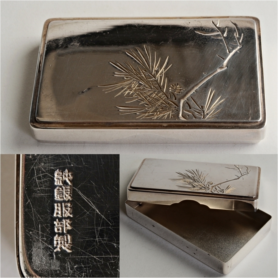 楊枝入 1◇純銀 服部製 松葉文彫 長方型 8．3×5．2cm、厚み