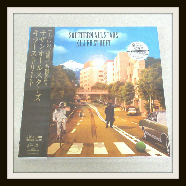 新品未開封 LP 3枚組「サザンオールスターズ/キラーストリート」【20