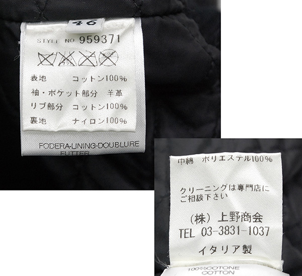 定価￥67,200 イタリア製 フィフティーンアンドハーフ FIFTEEN AND 