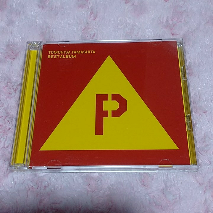 山下智久 ベストアルバム YAMA-P 初回限定盤A