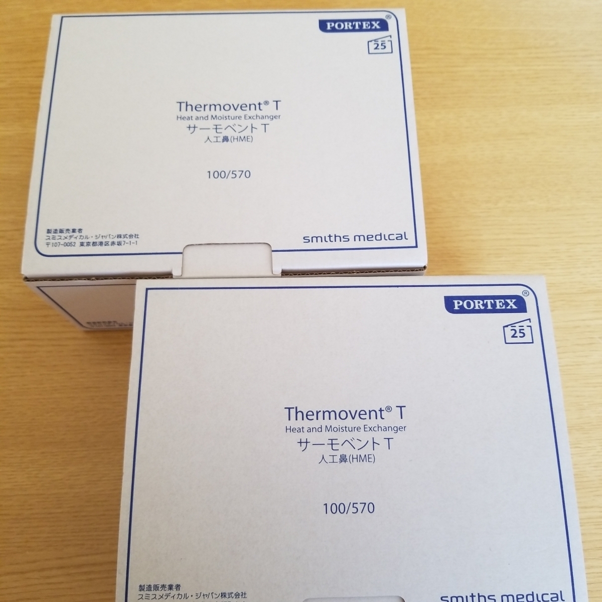 ☆サーモベントT 人工鼻 2箱(50個）気管切開用