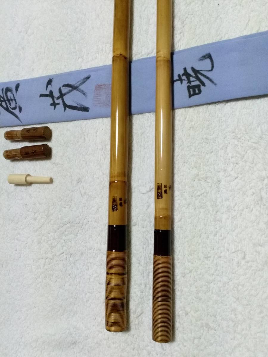 銘竿 廣茂作 暁 13尺3寸 紋竹 白段巻 紀州和竿 銘竿 廣茂作 暁 13尺3寸