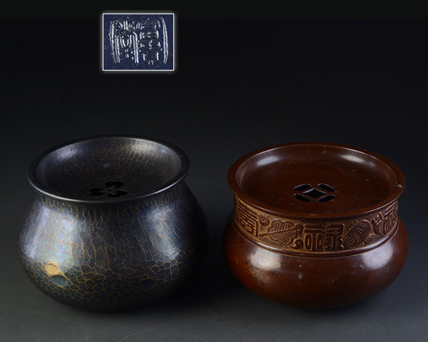 赤字超特価，新作登場 加 1147ee 時代 茶道具 富貴堂 鎚目建水 / 福禄寿宝尽紋建水 / 2点 まとめて / 銅製 建水 茶こぼし(その他)｜売買されたオークション情報、yahooの商品情報をアーカイブ公開 - オークファン その他